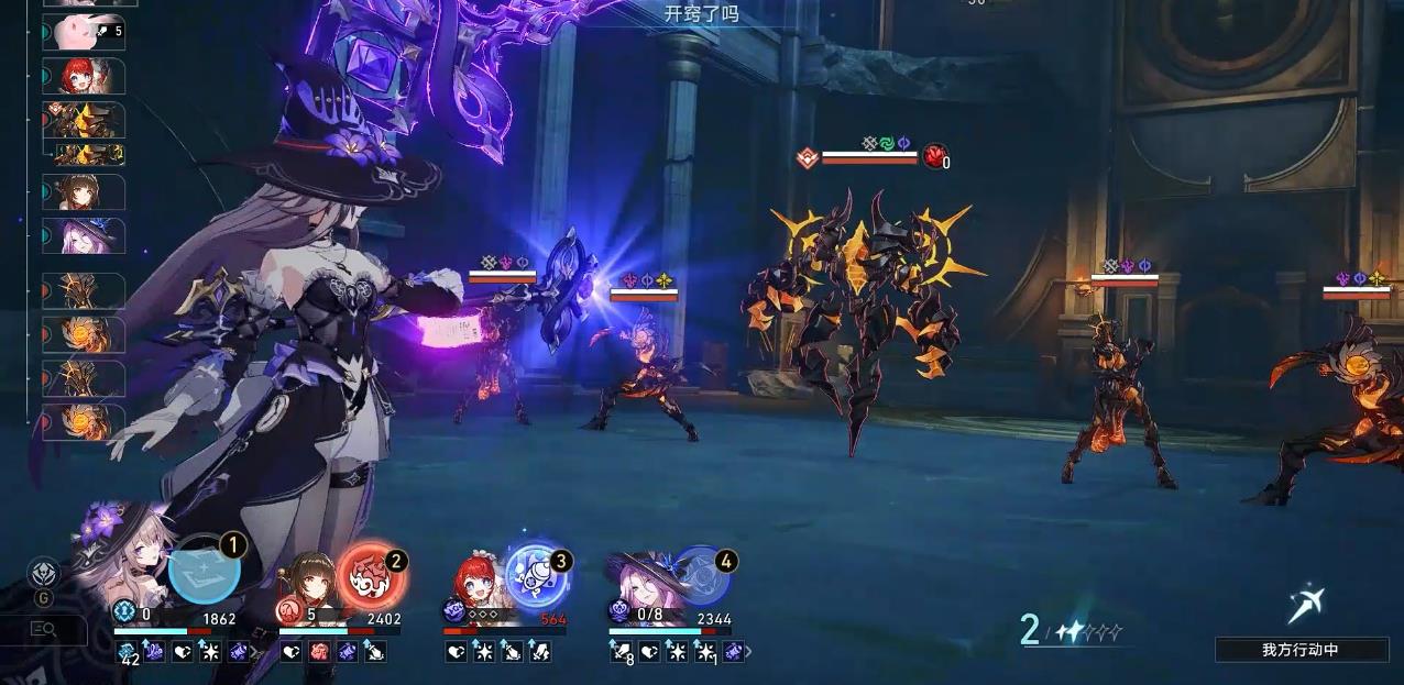 崩坏星穹铁道黑潮蚀魔怎么打