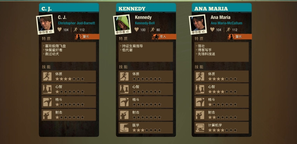 腐烂国度2遗产卡有什么作用