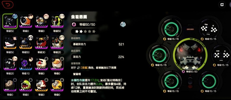 绝区零前期驱动盘怎么刷 绝区零前期驱动盘怎么刷