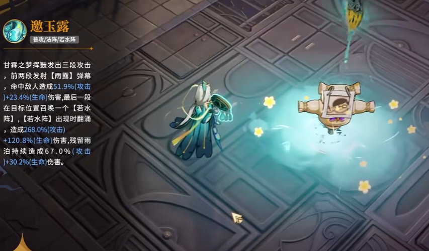 无尽梦回银竹如何培养 无尽梦回银竹如何培养
