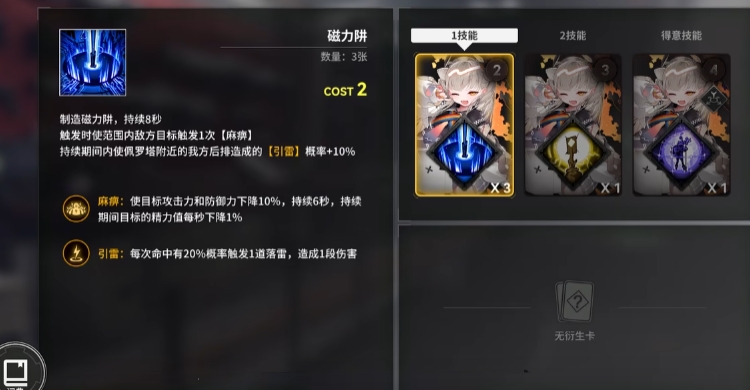 雷索纳斯佩罗塔值得抽取吗