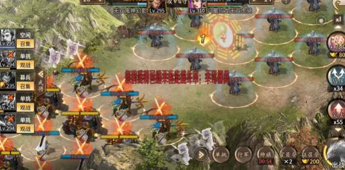 攻城掠地吉祥如意有什么用