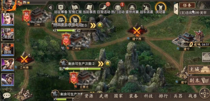 攻城掠地吉祥如意有什么用