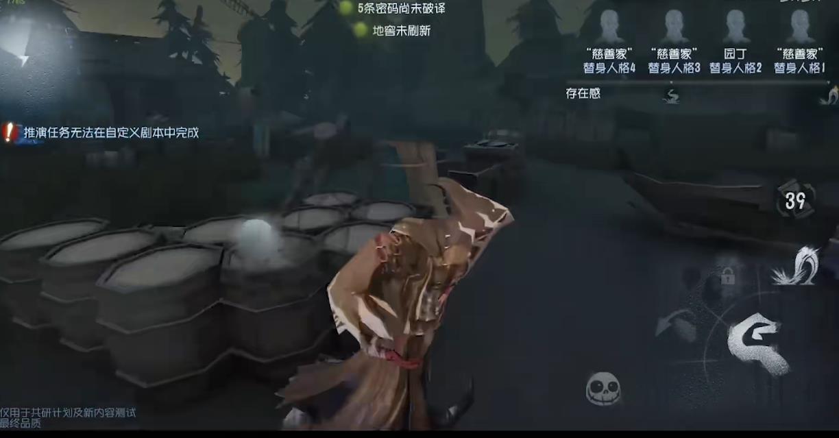 第五人格黄衣之主实战有哪些技巧 第五人格黄衣之主实战有哪些技巧