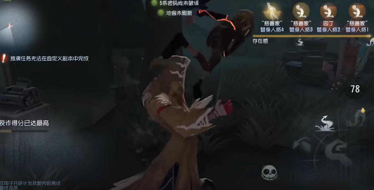 第五人格黄衣之主实战有哪些技巧 第五人格黄衣之主实战有哪些技巧