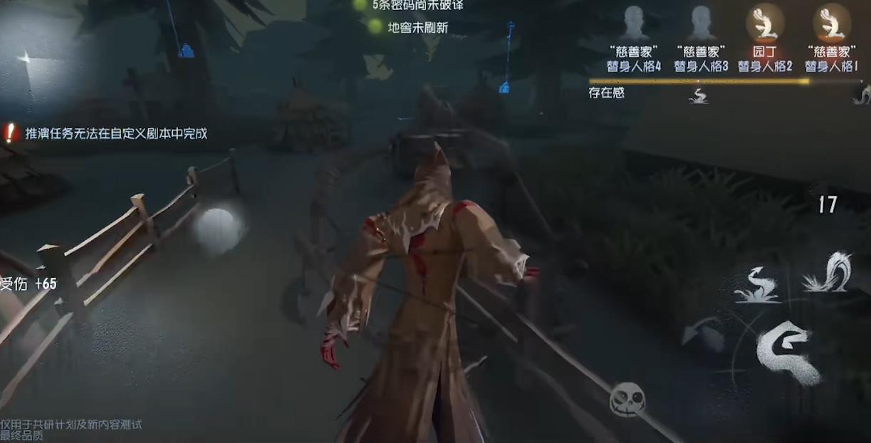 第五人格黄衣之主实战有哪些技巧 第五人格黄衣之主实战有哪些技巧