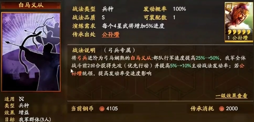 三国志战略版可以拿什么武将