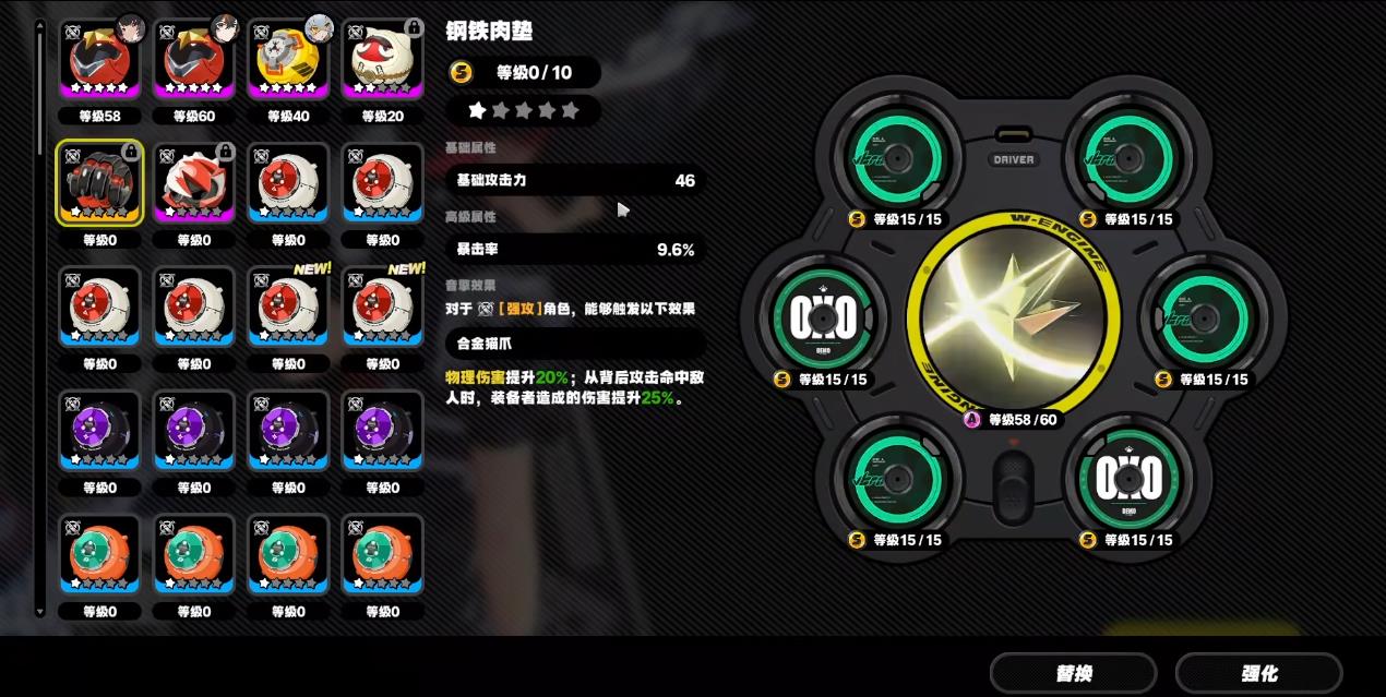 绝区零猫又武器有哪些推荐