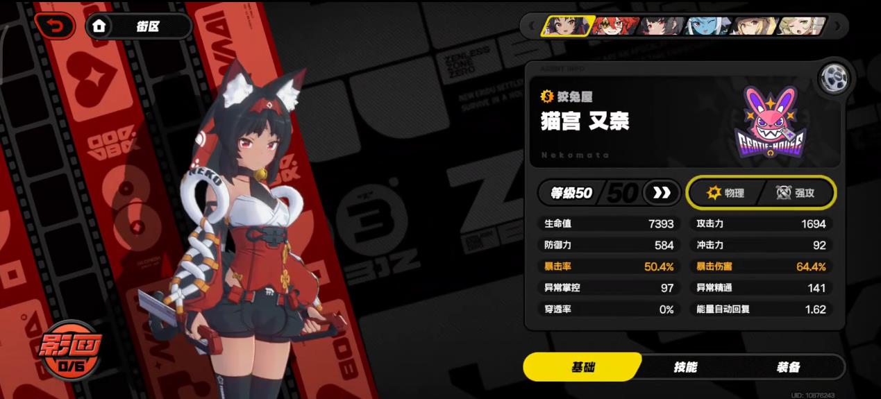 绝区零猫又武器有哪些推荐