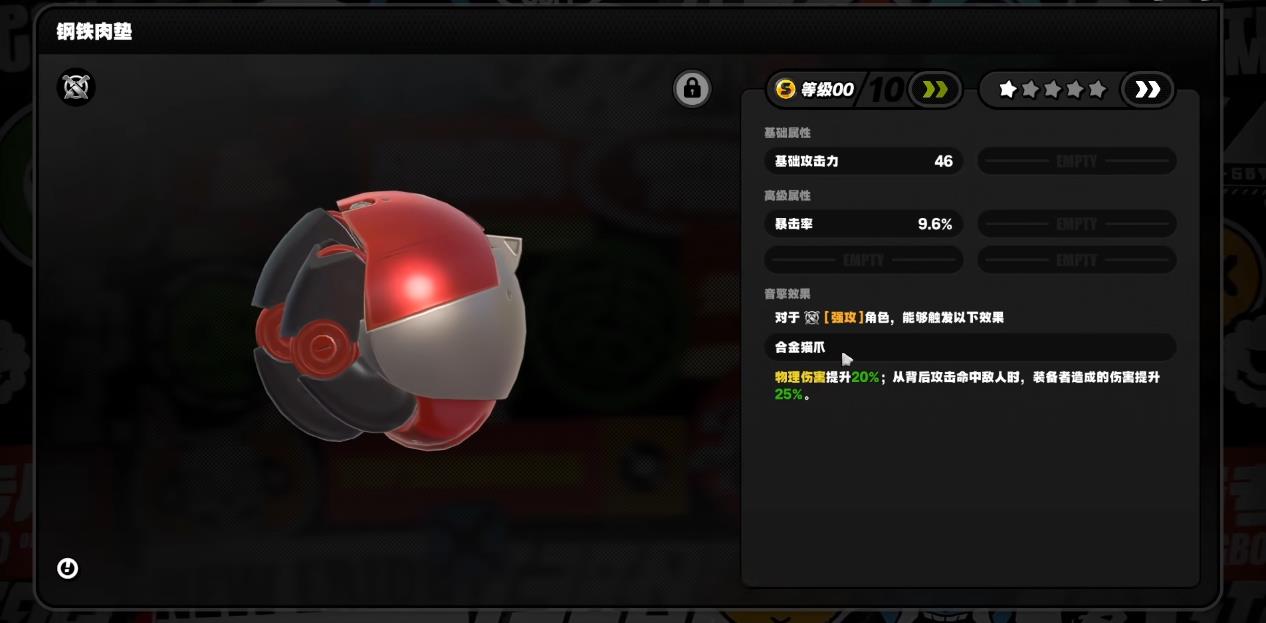 绝区零猫又武器有哪些推荐