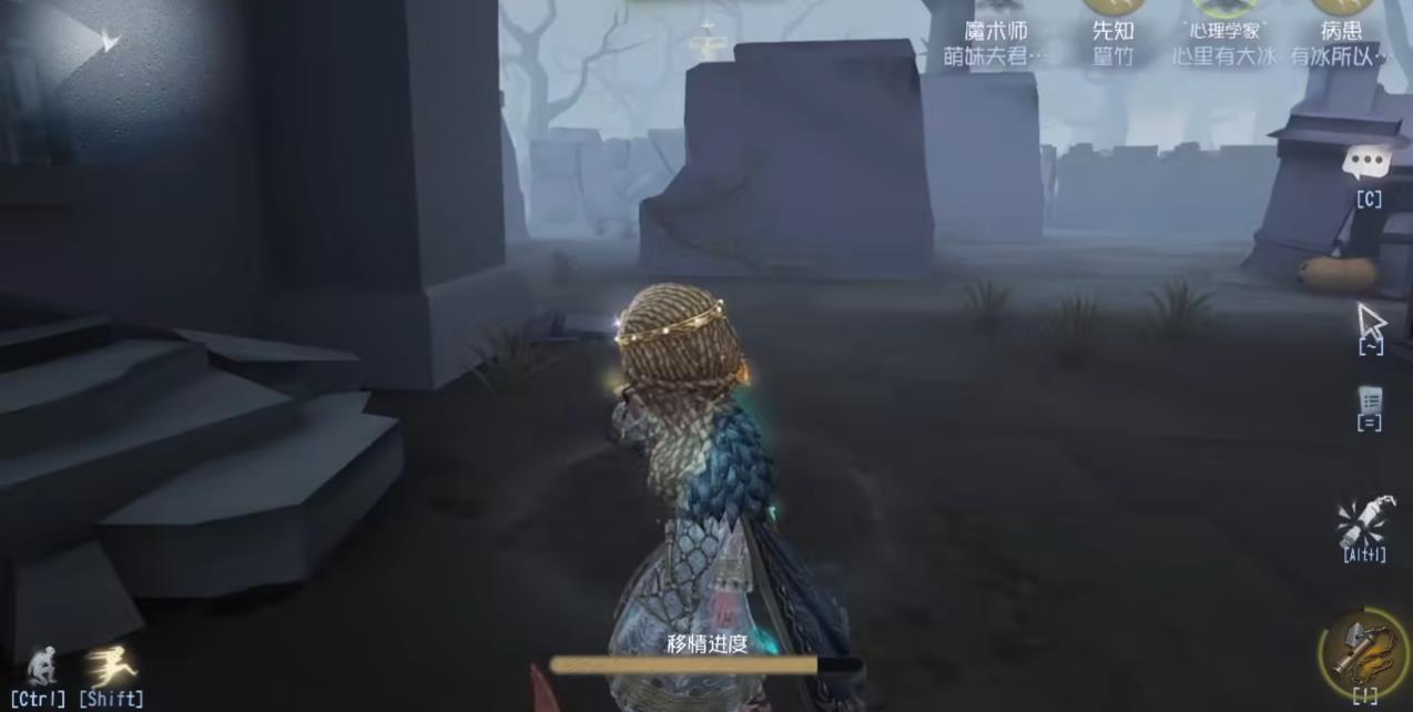 第五人格心理学家该怎么玩