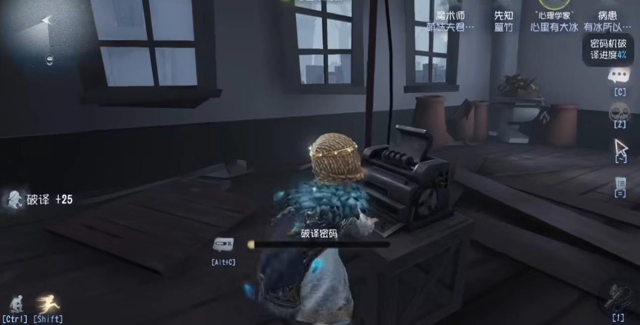 第五人格心理学家该怎么玩
