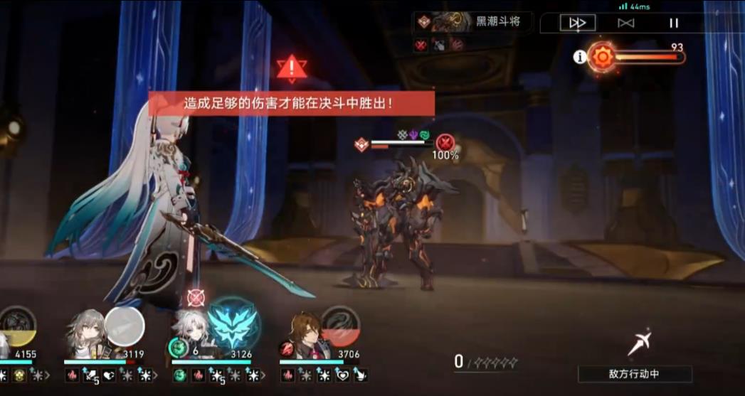 崩坏星穹铁道黑潮斗将怎么打 崩坏星穹铁道黑潮斗将怎么打