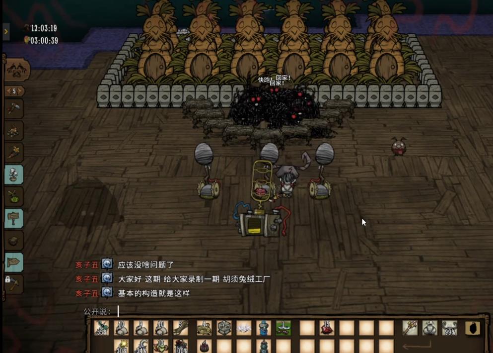 饥荒兔绒有什么用