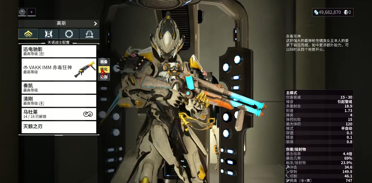 星际战甲玄骸武器推荐捅哪些 星际战甲玄骸武器推荐捅哪些
