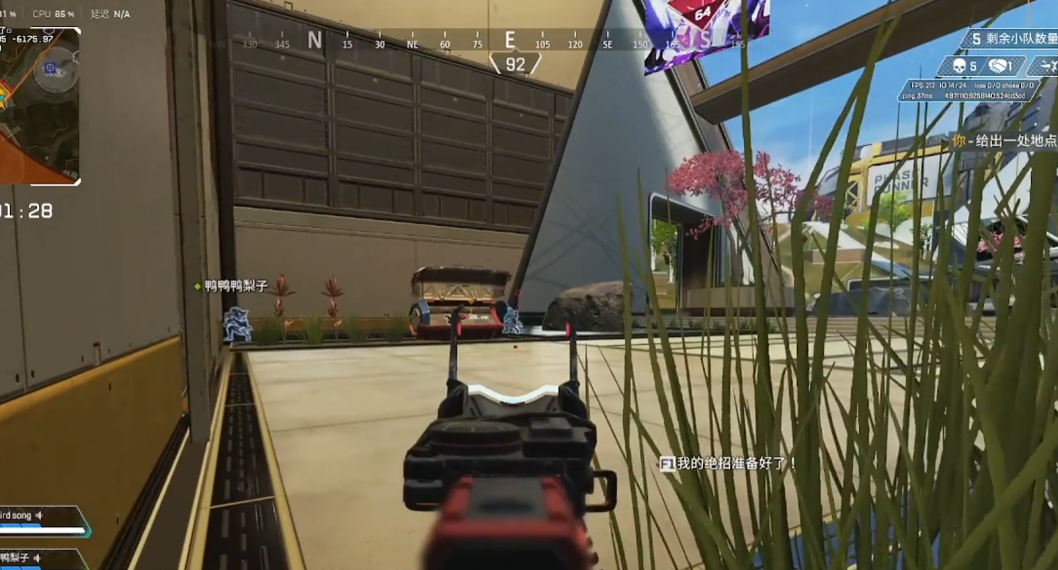 apex英雄电妹加强后的强度如何 apex英雄电妹加强后的强度如何