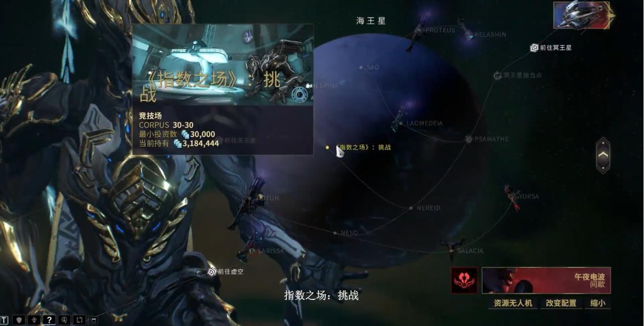 星际战甲指数之场怎么打效率高