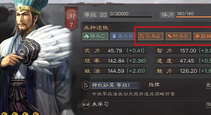 三国志战略版诸葛亮带什么兵法