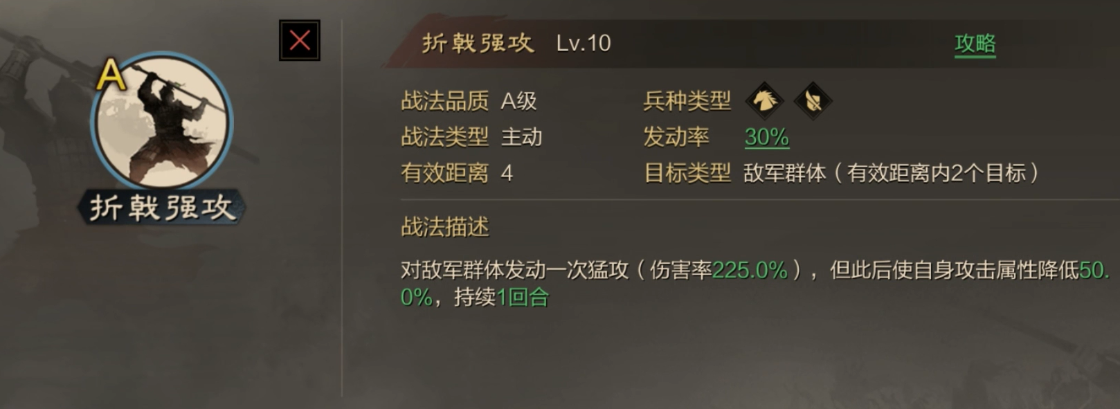 率土之滨三级地占什么比较好 率土之滨三级地占什么比较好
