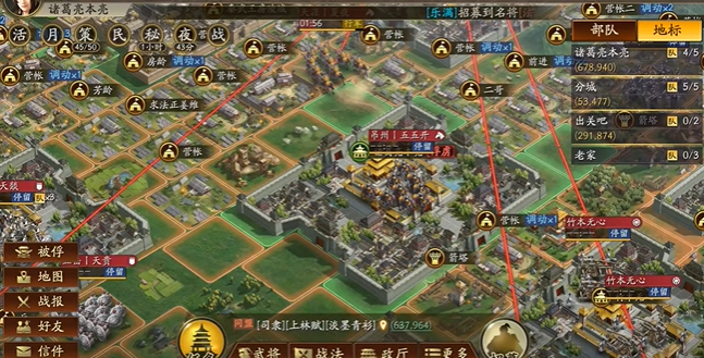 三国志战略版怎么去除国土保护