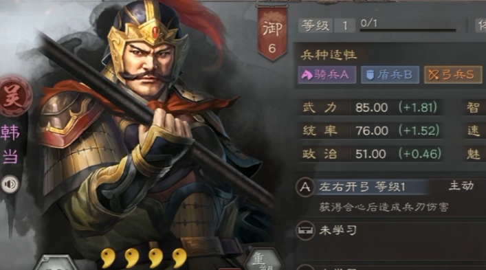 三国志战略版皇甫嵩怎么配最厉害