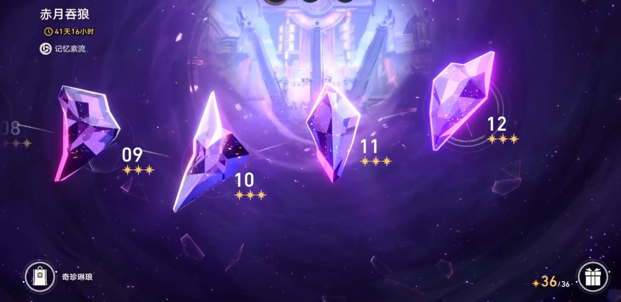 崩坏星穹铁道混沌回忆赤月吞狼怎么打