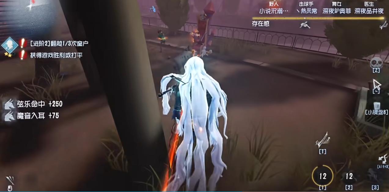 第五人格小提琴家辅助特质带什么好 第五人格小提琴家辅助特质带什么好