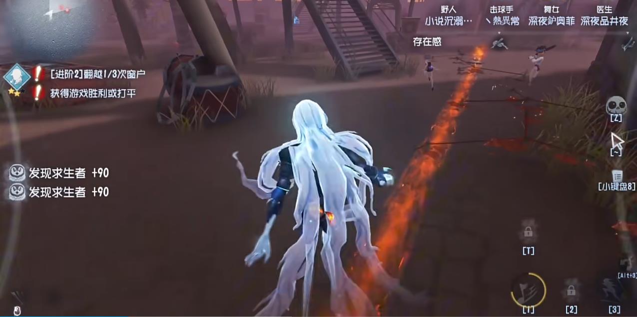 第五人格小提琴家辅助特质带什么好