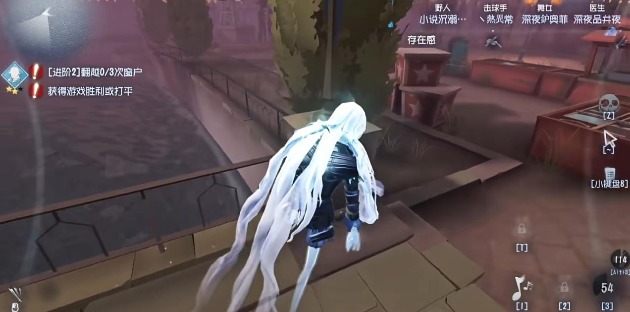 第五人格小提琴家辅助特质带什么好 第五人格小提琴家辅助特质带什么好