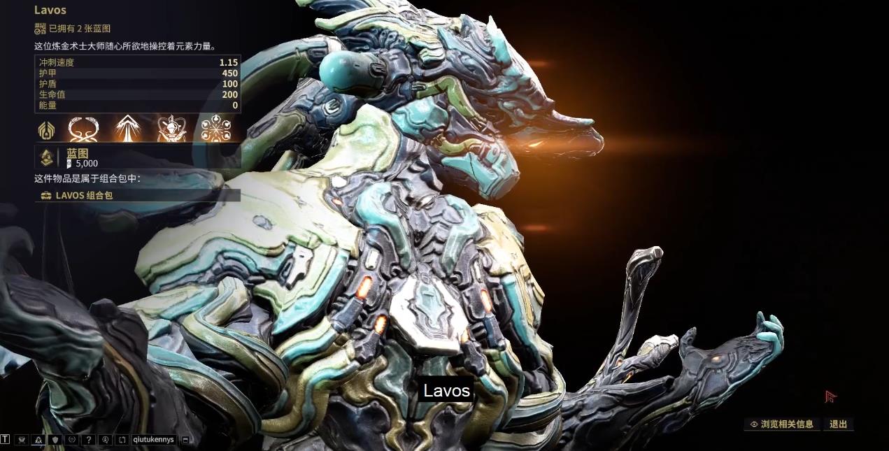星际战甲Lavos怎么刷取