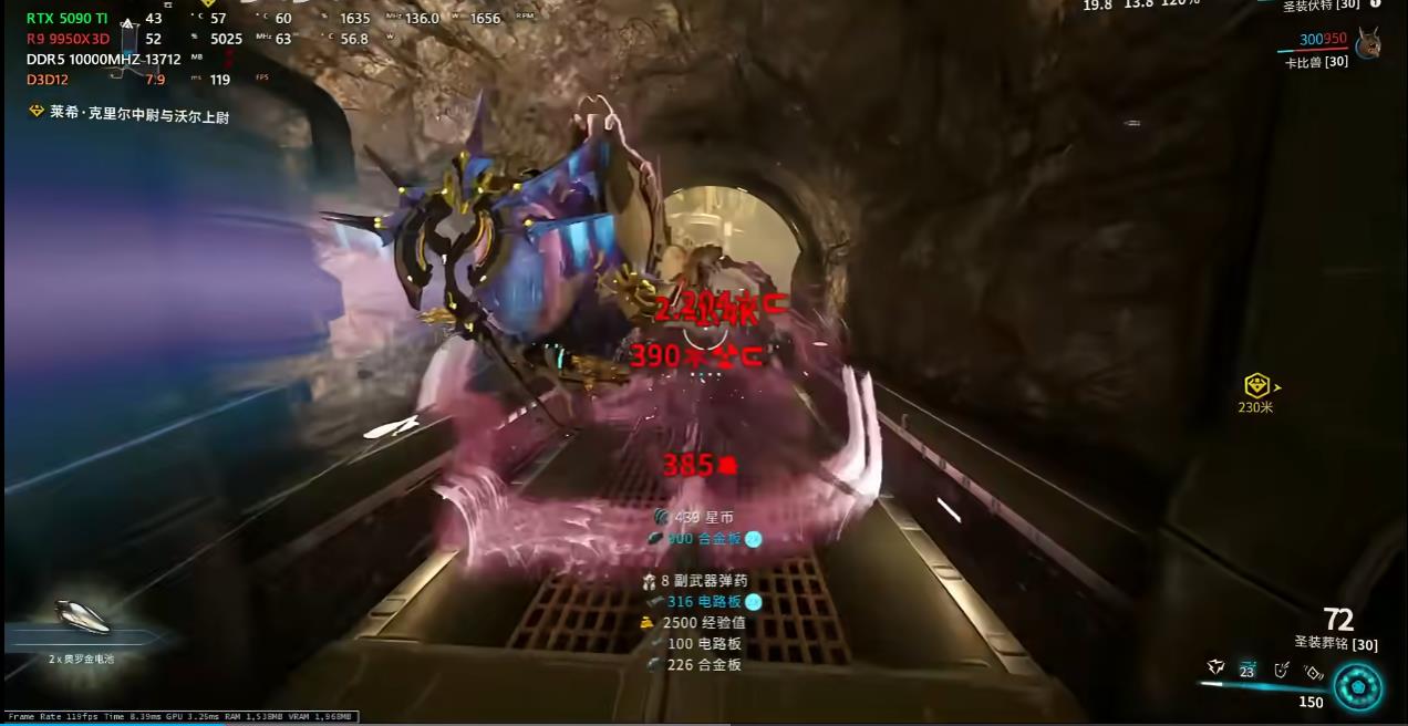星际战甲怎么快速获取奥罗金电池