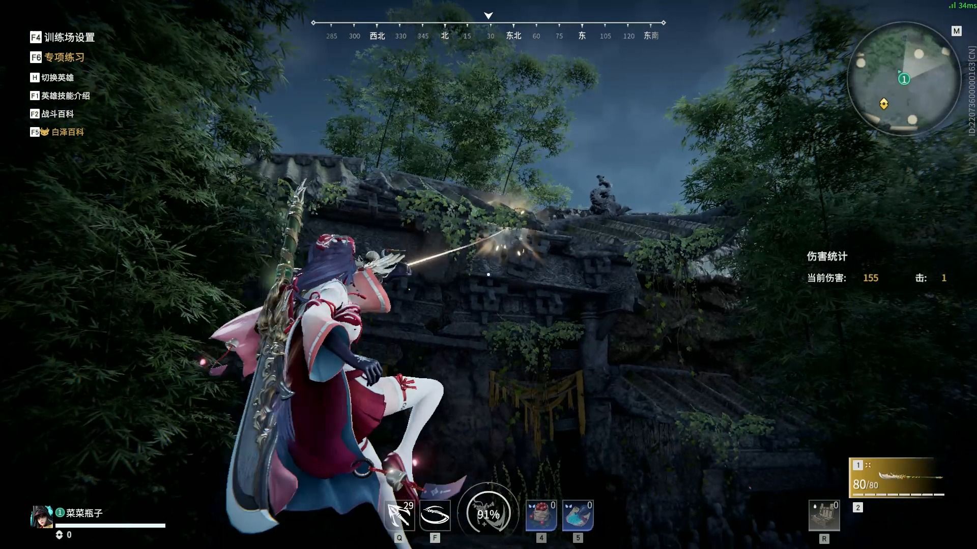 永劫无间新手怎么玩