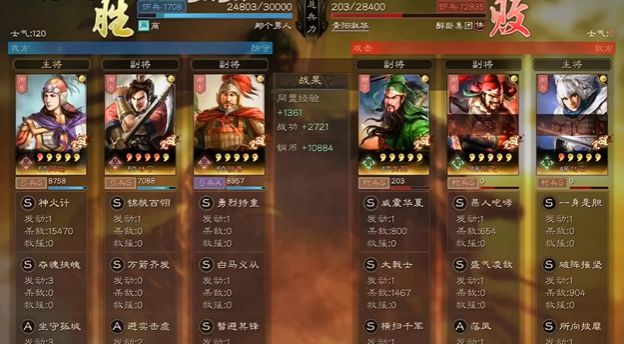 三国志战略版士气坛什么用 三国志战略版士气坛什么用