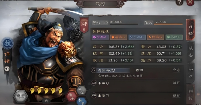 三国志战略版曹仁带什么武将