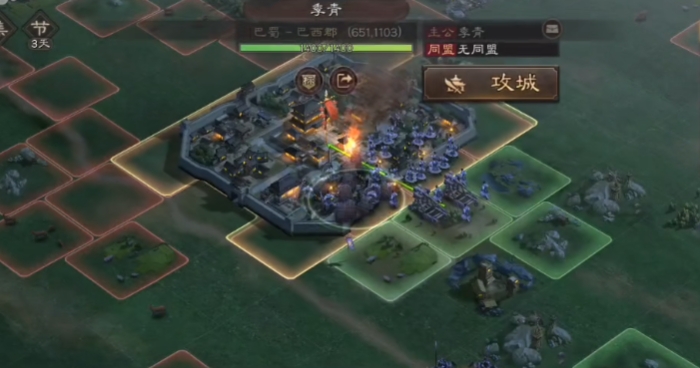 三国志战略版如何进行攻城