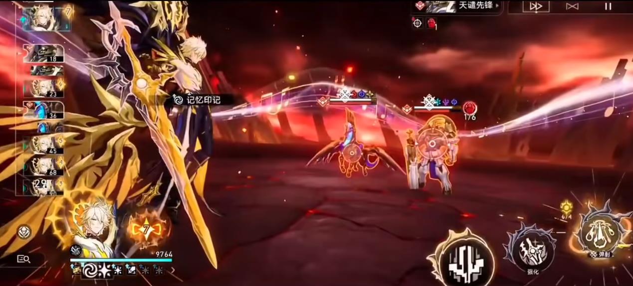 崩坏星穹铁道白厄技能是什么