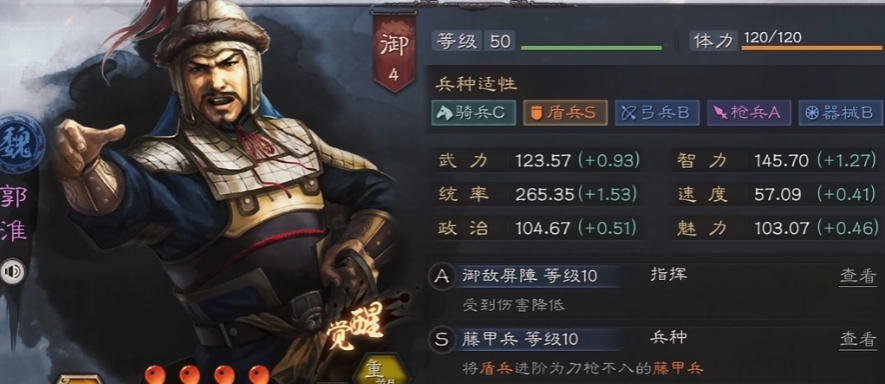 三国志战略版典韦用什么武将替换