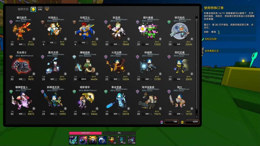 宝藏世界前期选什么职业好