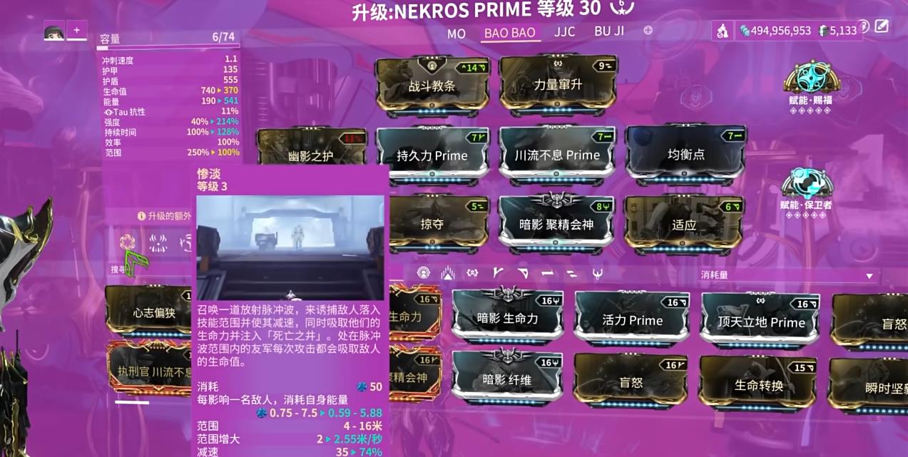 星际战甲自爆材料车怎么玩