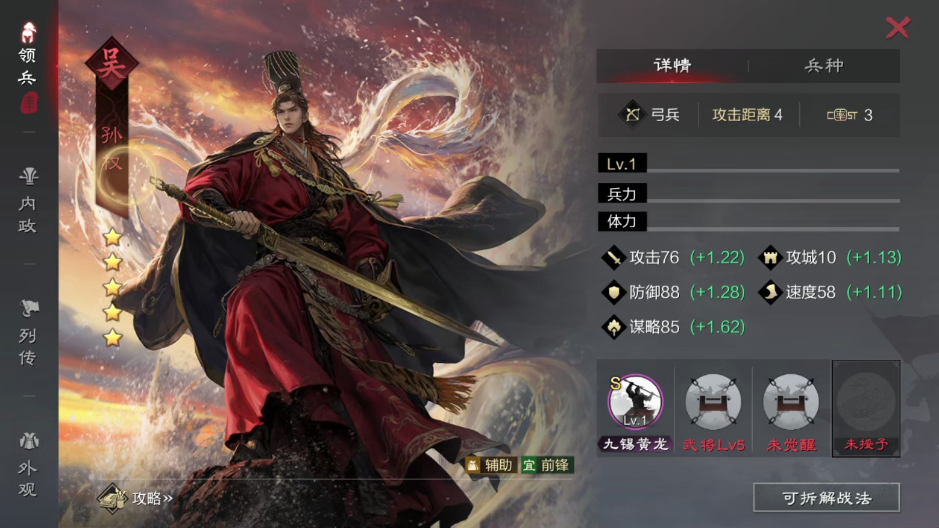 率土之滨貂蝉怎么获取和培养 率土之滨貂蝉怎么获取和培养