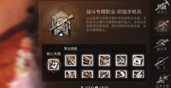 明日之后什么战斗职业最适合平民