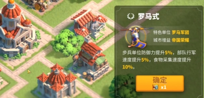 万国觉醒主玩步兵选什么文明