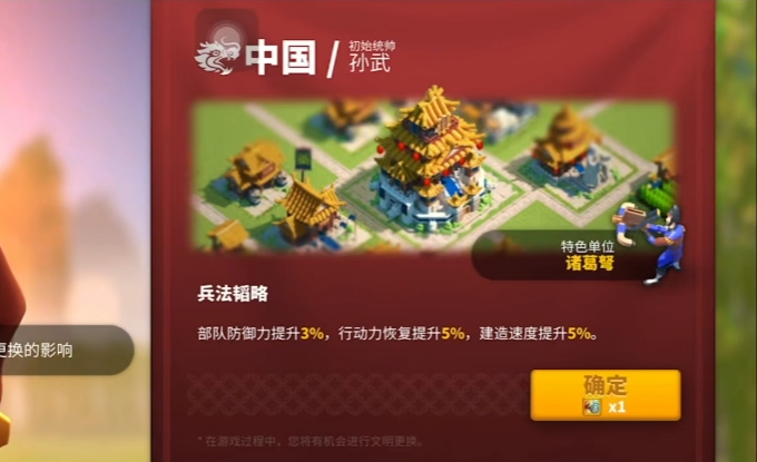 万国觉醒前期统领选什么好