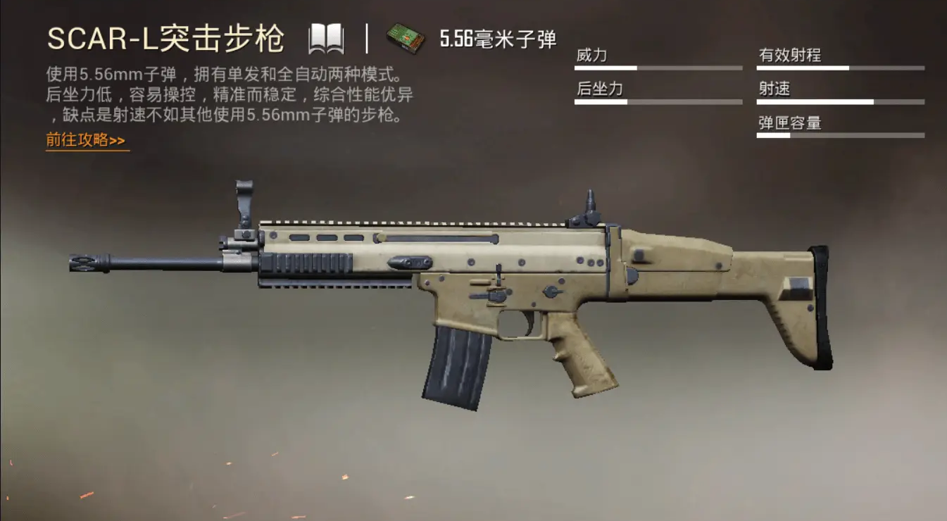 绝地求生新手怎么快速晋级大神