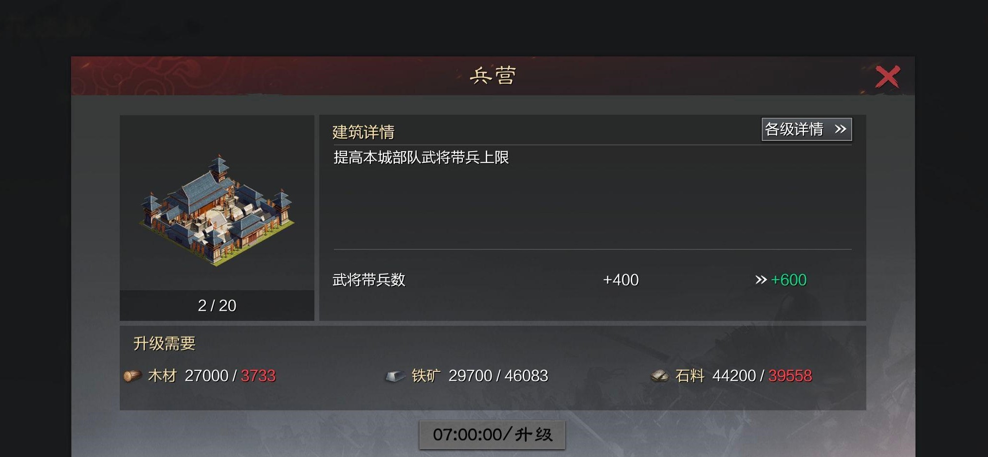 率土之滨仓库怎么爆满 率土之滨仓库怎么爆满