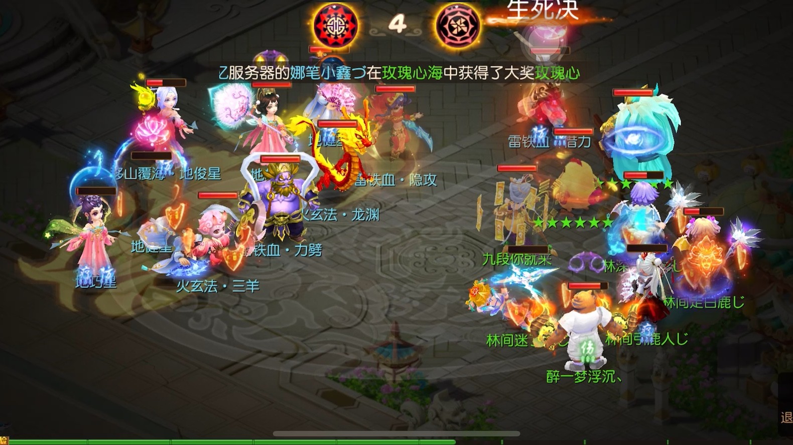 梦幻西游手游大唐打地煞是什么思路