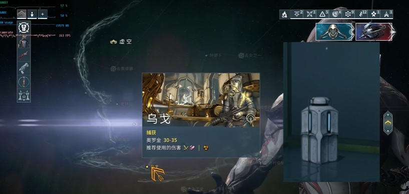 星际战甲新手刷圣装怎么刷的