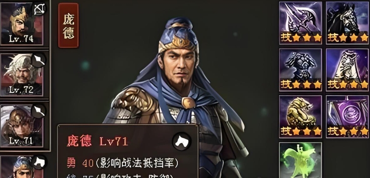 攻城掠地有了马超怎么搭配