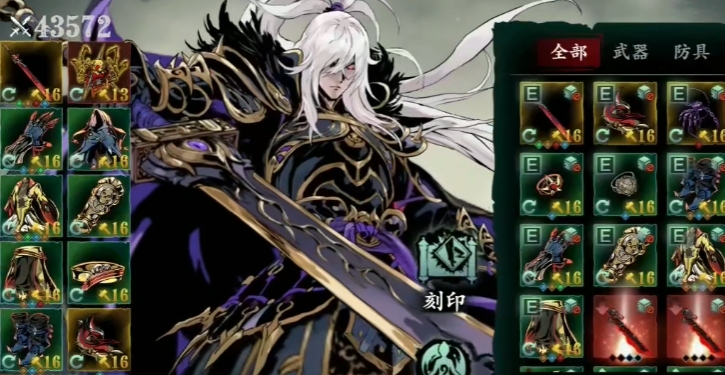 影之刃三魂转什么好