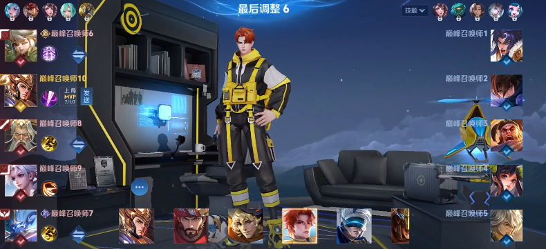 王者荣耀法相天地杨戬有哪些玩法